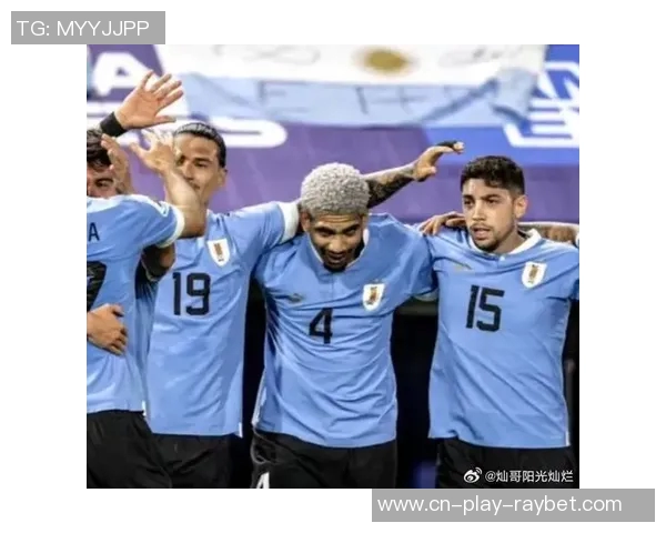 乌拉圭国家队新名单公布巴尔韦德阿劳霍缺席新人崭露头角