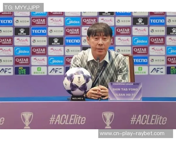 蔚山主帅申台龙谈申花全主力优势我队需轮换应对接下来的挑战