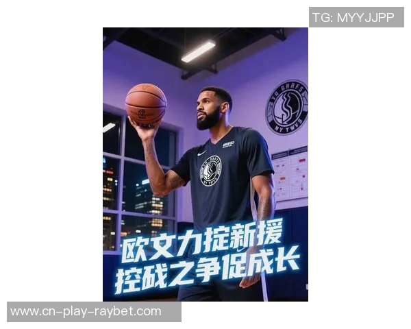 欧文力挺拉塞尔表现出色无论首发控卫是谁我都会全力支持