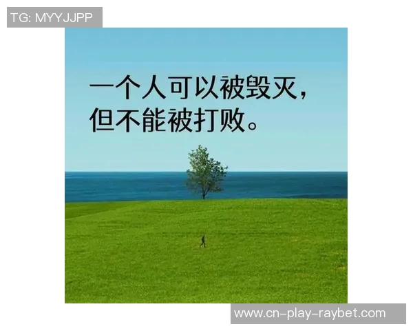 比尔内心的火焰在嘈杂中燃烧坚持不懈的力量与信念