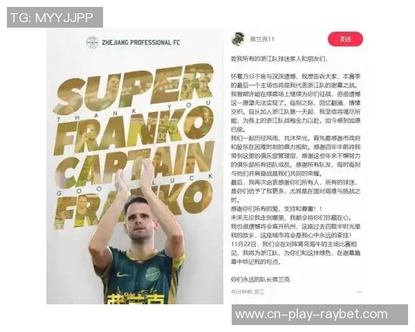 弗兰克谈比赛:下半场表现出色被扳平是足球的常态 弗兰克谈比赛:下半场表现出色被扳平是足球的常态