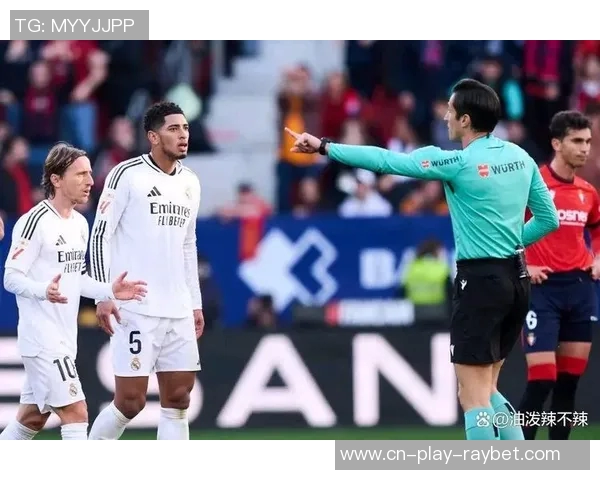 皇马指责西甲修改视听权益分配西甲回应称其说法片面且投机